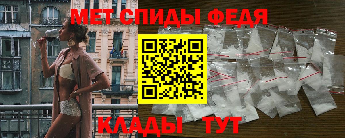 Павловский Посад  Amphetamine 97%  Амфетамин  Вход с VPN 