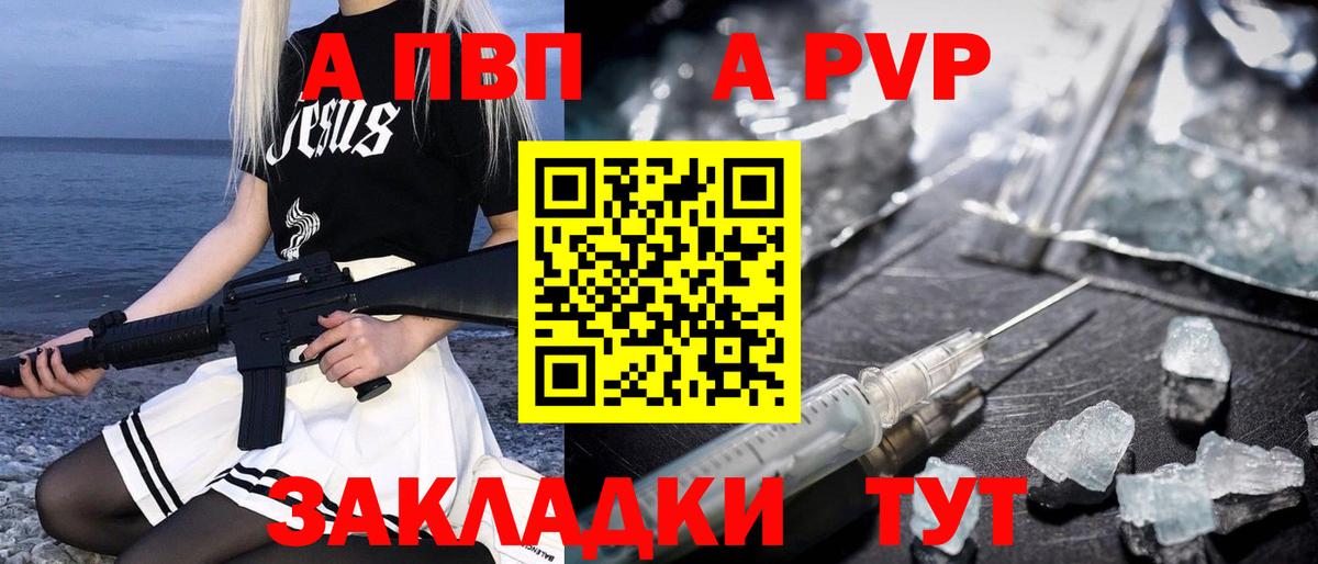 А ПВП СК КРИС Павловский Посад