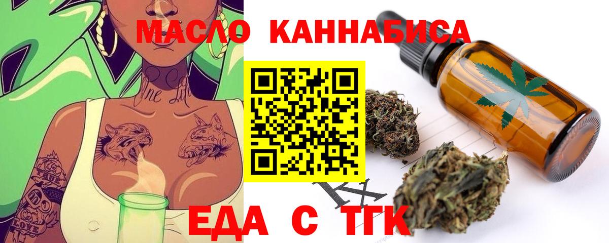 Canna-Cookies марихуана Павловский Посад