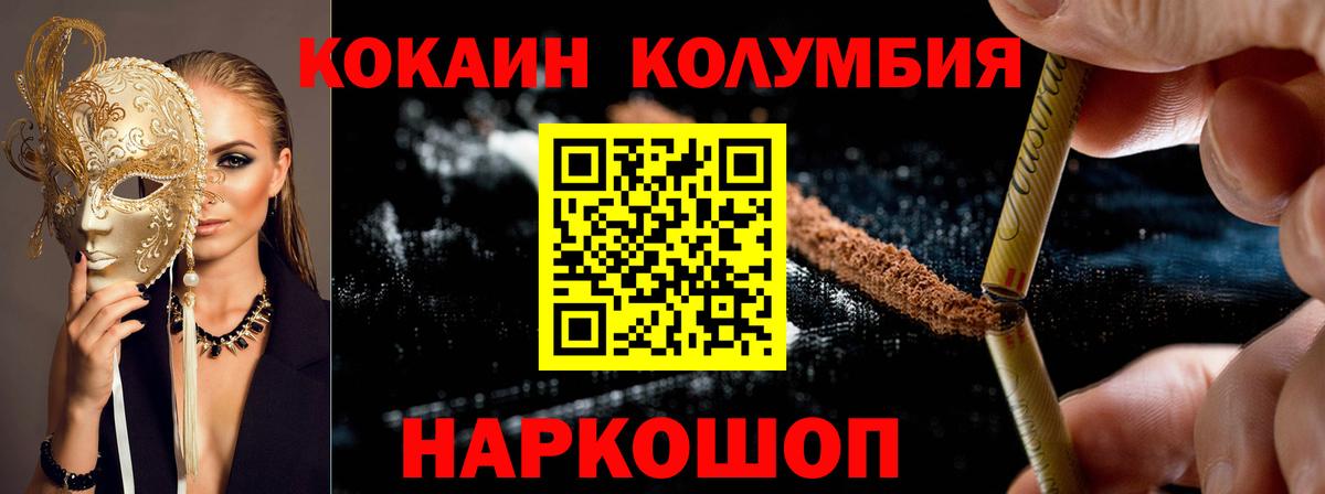 Павловский Посад  Cocaine  Вход с VPN  Cocaine 99%  Cocaine 98% 