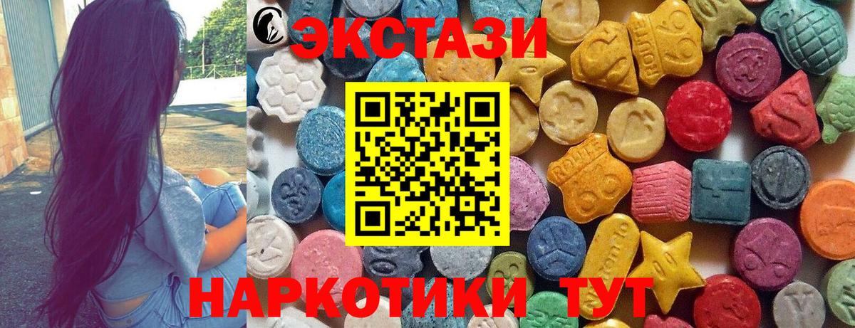 Экстази Cube Павловский Посад
