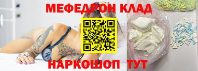 сатива Северобайкальск