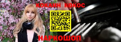 мдма Севастополь