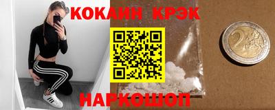 спиды Свободный