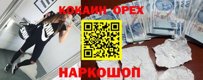 сатива Северобайкальск