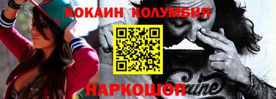 сатива Северобайкальск