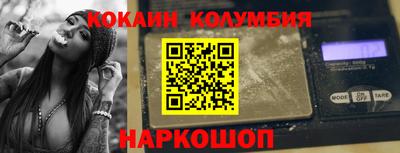мдма Севастополь