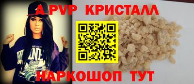 мдма Севастополь