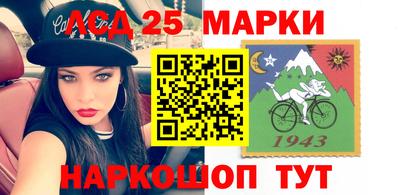 сатива Северобайкальск