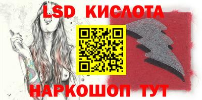 сатива Северобайкальск