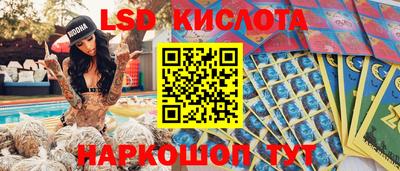 мдма Севастополь
