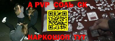 спиды Свободный
