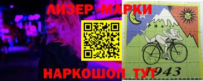 сатива Северобайкальск