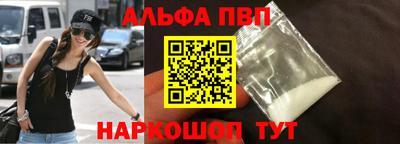 мдма Севастополь