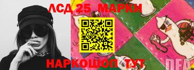 мдма Севастополь
