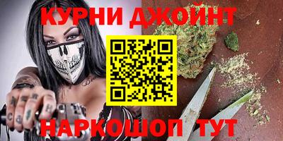 дурь Сланцы