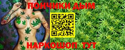 мдма Севастополь