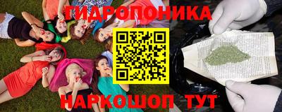 сатива Северобайкальск