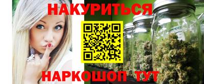 синтетический гашиш Славянск-на-Кубани