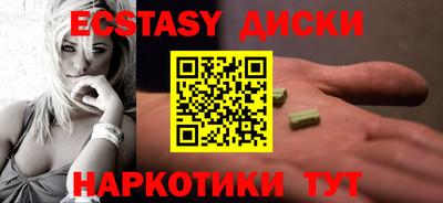 сатива Северобайкальск