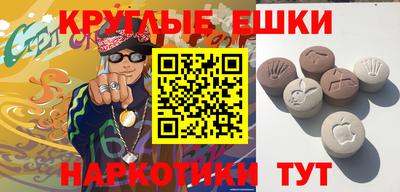 мдма Севастополь