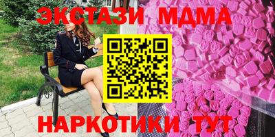 сатива Северобайкальск