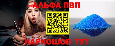 сатива Северобайкальск
