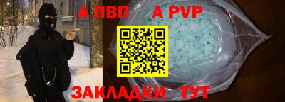 спиды Свободный