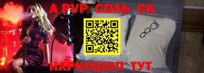 мдма Севастополь