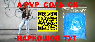 спиды Свободный