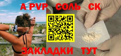 спиды Свободный