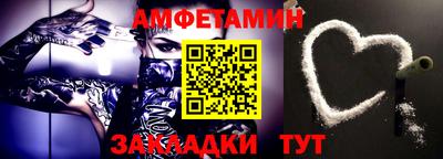 ПСИЛОЦИБИНОВЫЕ ГРИБЫ Славгород