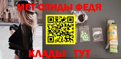 сатива Северобайкальск