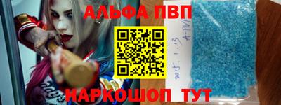 мдма Севастополь
