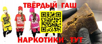 мдма Севастополь