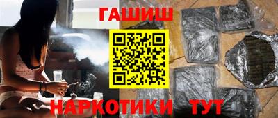 мдма Севастополь