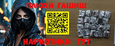 сатива Северобайкальск