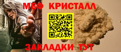 сатива Северобайкальск