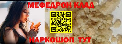 сатива Северобайкальск