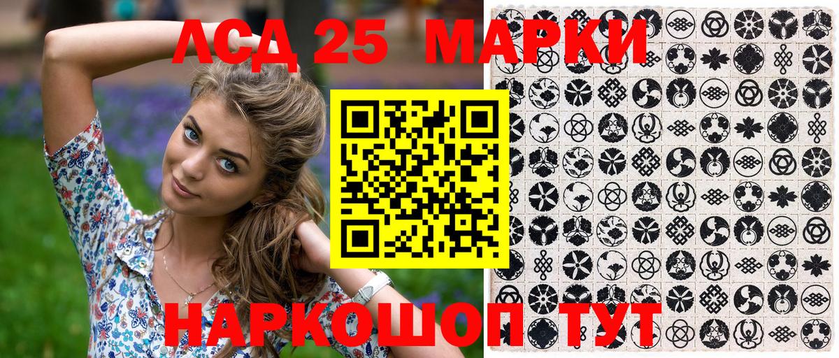 Марки NBOMe 1,5мг  Вход с VPN  Павловский Посад 