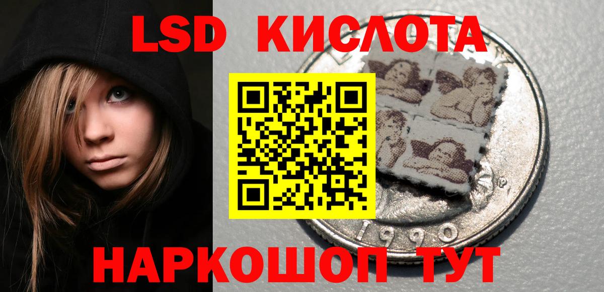 Меф МЯУ МЯУ кристаллы  Кокаин  Бошки Шишки  Codein  Гашиш  Меф МЯУ МЯУ  Павловский Посад  Вход с VPN 