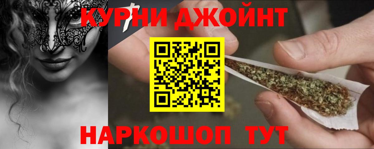 Павловский Посад  МАРИХУАНА индика  Бошки марихуана индика  Канабис тримм  Канабис сатива  Вход с VPN 
